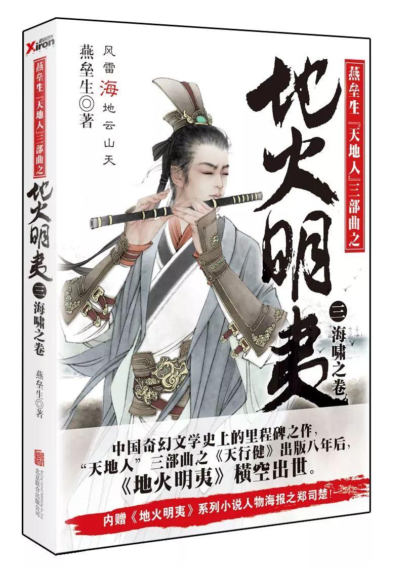 hahabetcom官网星辰大海